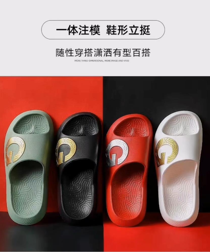 Comfortable Slippers
